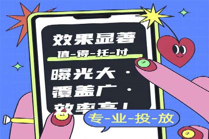 SEM外包公司案例：助力企业提升品牌知名度
