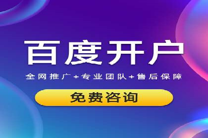 百度推广优化策略实战案例解析
