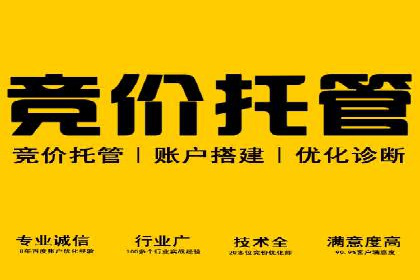 信息流广告优化案例：转化率提升
