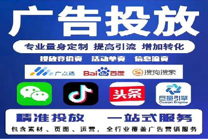 百度竞价代运营全解析：从入门到精通的实战经验